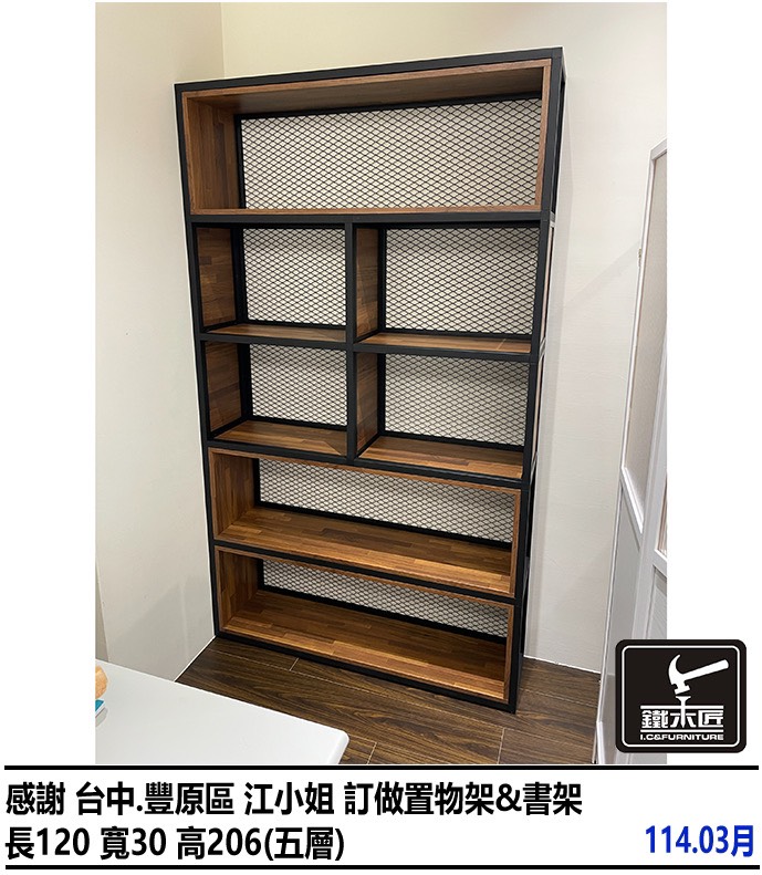 新竹新埔鎮訂做雙開門置物櫃