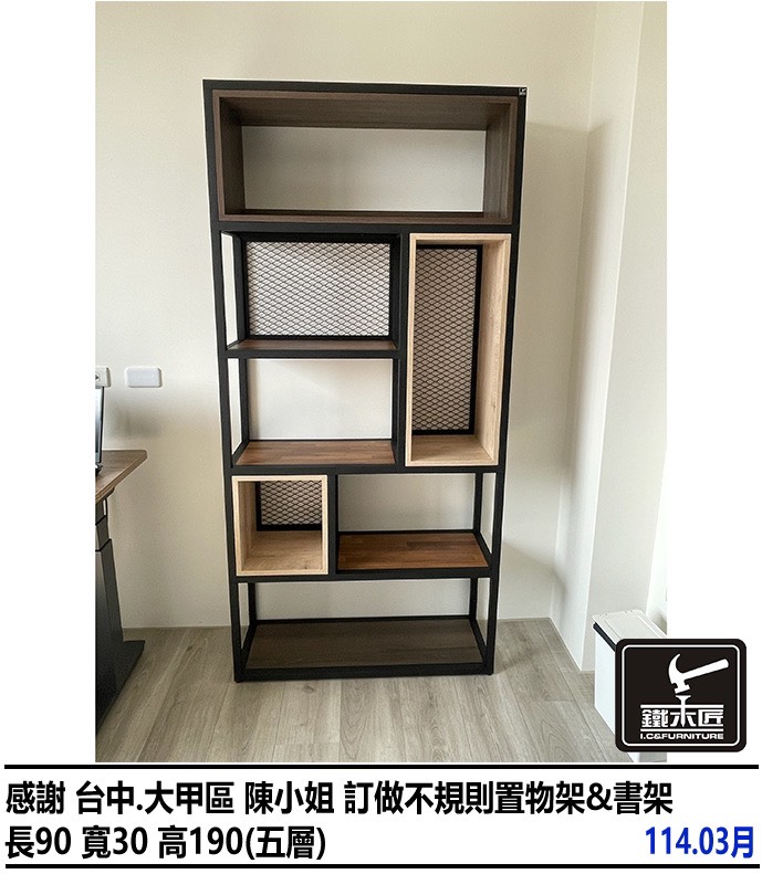 新竹新埔鎮訂做雙開門置物櫃